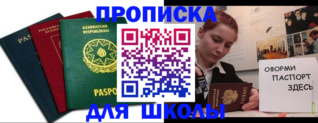 временная регистрация гарантия в Нюрбе